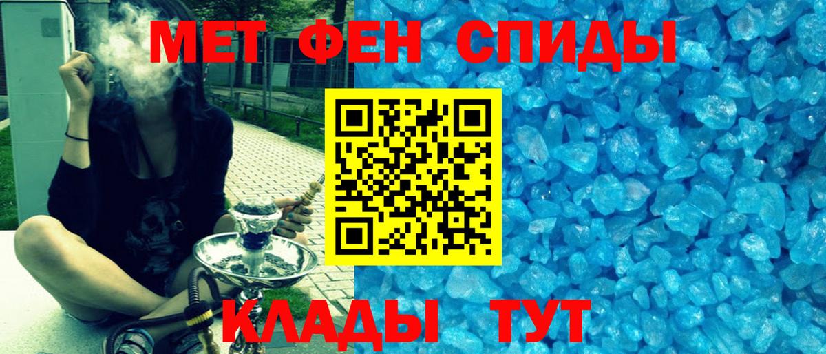 Amphetamine VHQ Советск