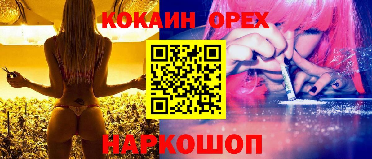 COCAIN VHQ Советск