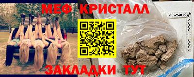 винт Новодвинск
