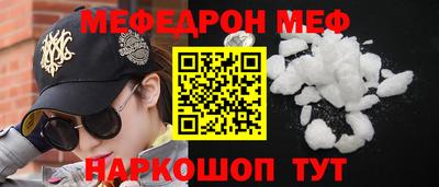 винт Новодвинск
