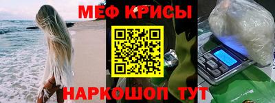 кокаин VHQ Новокубанск