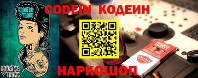 винт Новодвинск