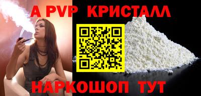 винт Новодвинск