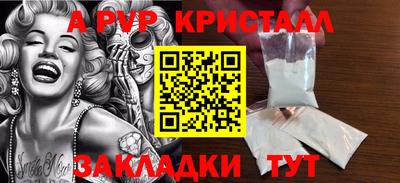 дживик Новозыбков