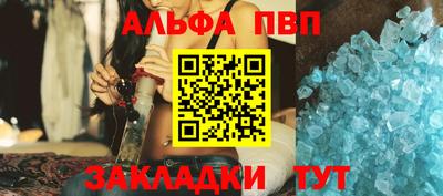 дживик Новозыбков