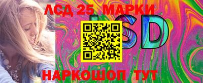 винт Новодвинск