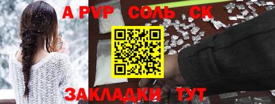 винт Новодвинск