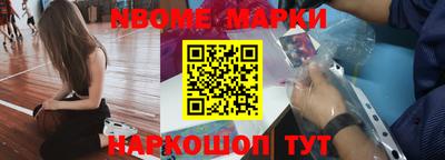 винт Новодвинск