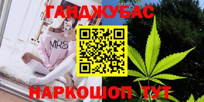 кокаин VHQ Новокубанск