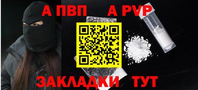 винт Новодвинск