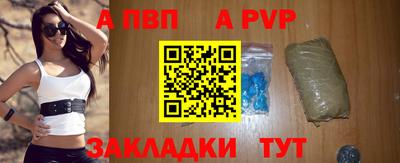 дживик Новозыбков