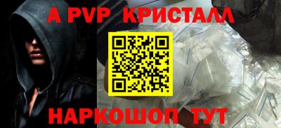 кокаин VHQ Новокубанск