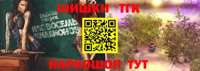 винт Новодвинск