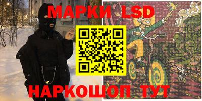 винт Новодвинск