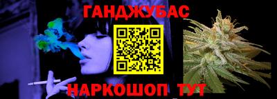 кокаин VHQ Новокубанск