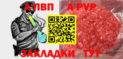 кокаин VHQ Новокубанск