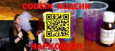 дживик Новозыбков