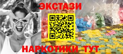 винт Новодвинск