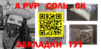 кокаин VHQ Новокубанск