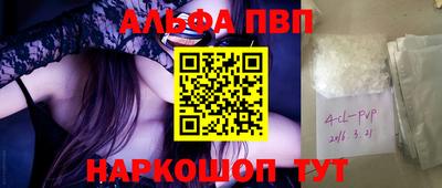 кокаин VHQ Новокубанск