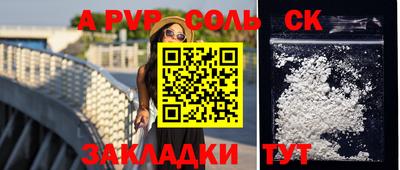 дживик Новозыбков
