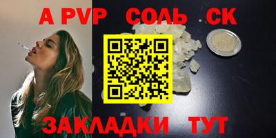 кокаин VHQ Новокубанск