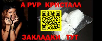 дживик Новозыбков