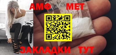 винт Новодвинск