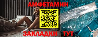дживик Новозыбков