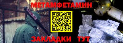 дживик Новозыбков