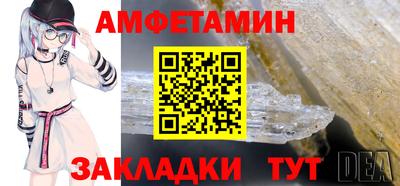 винт Новодвинск