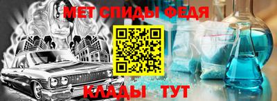 винт Новодвинск