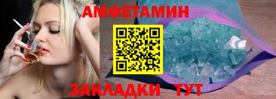 дживик Новозыбков