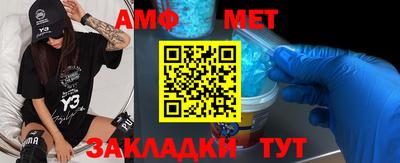 винт Новодвинск