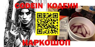 винт Новодвинск