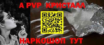 кокаин VHQ Новокубанск