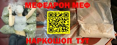 кокаин VHQ Новокубанск