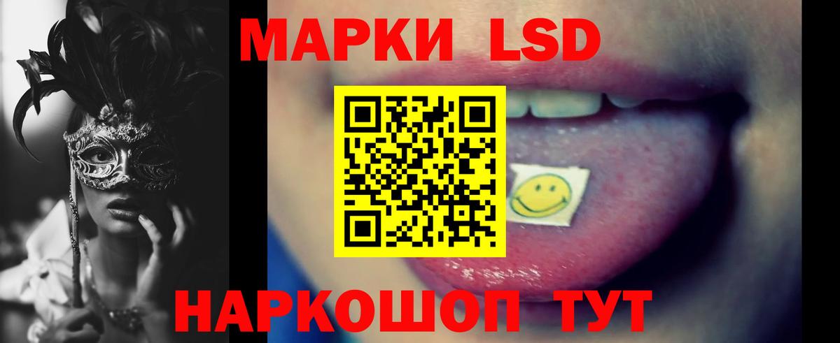 Лсд 25 экстази ecstasy  Лсд 25 экстази  Советск  ЛСД экстази ecstasy  Вход с VPN 