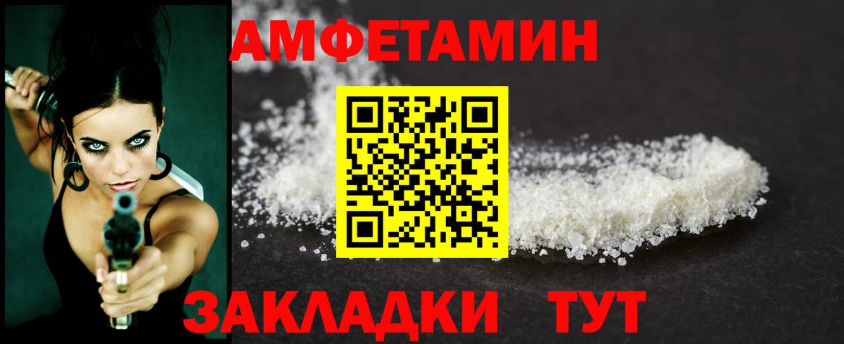 Первитин Декстрометамфетамин 99.9%  Вход с VPN  Первитин Декстрометамфетамин 99.9%  Советск 