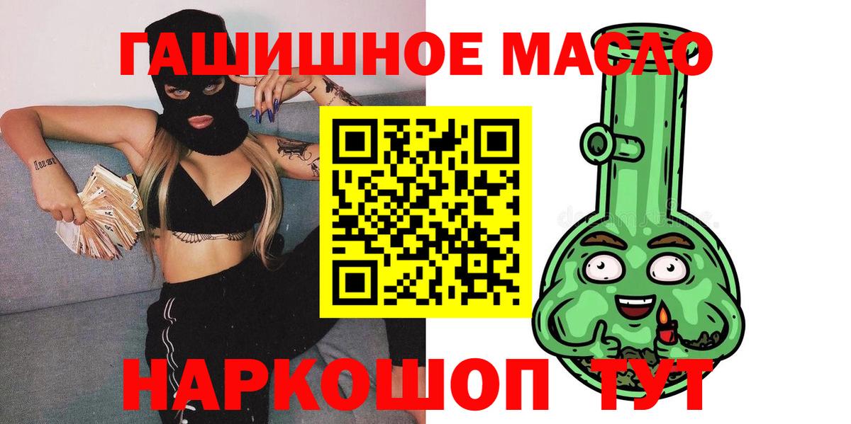 Дистиллят ТГК Wax Советск