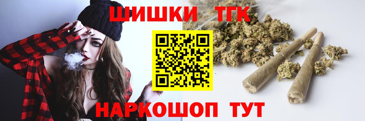 Каннабис марихуана Советск