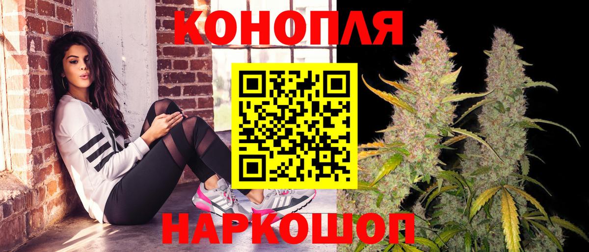 Советск  Конопля сатива  Каннабис марихуана  Вход с VPN  Каннабис LSD WEED 